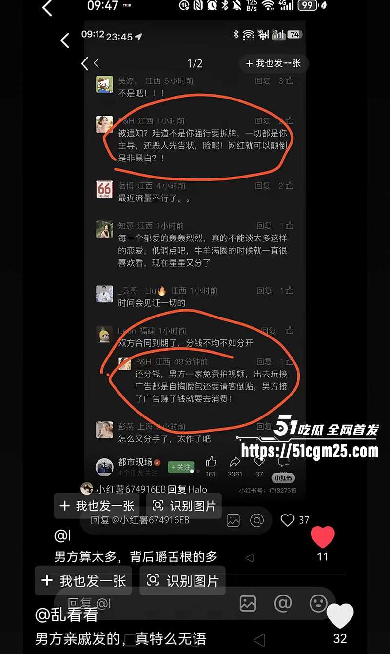 抖音软饭男星星被分手曝光女友不雅视频25拷贝 抖音软饭男星星被分手曝光女友不雅视频25拷贝