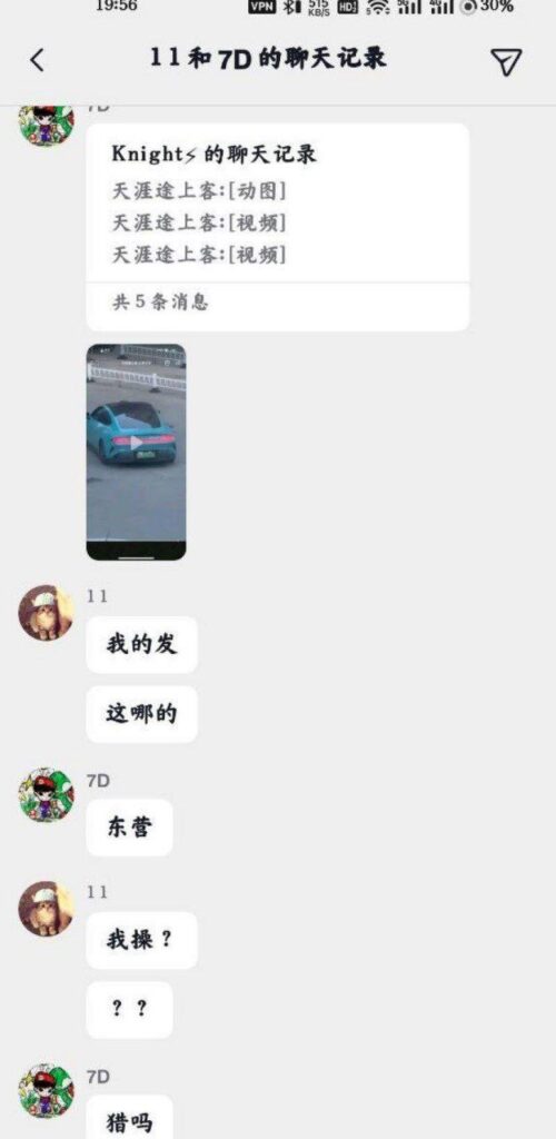 东营蓝色小米su7男同车头野战光天化日看傻眼gay圈太逆天了