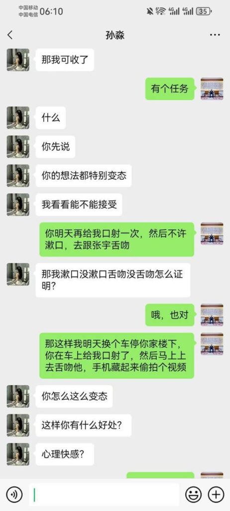 女友孙淼卖身抵债上演日式ntr黄毛竟是自己好兄弟