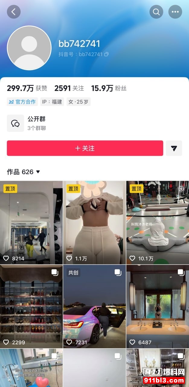 沐沐老师3 沐沐老师3