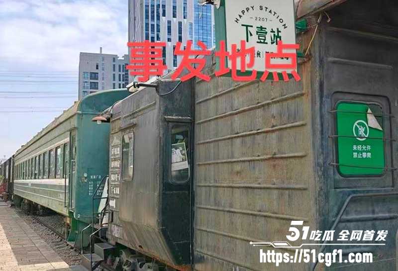深圳罗湖教科院附属学校霸凌事件 12 拷贝 深圳罗湖教科院附属学校霸凌事件 12 拷贝