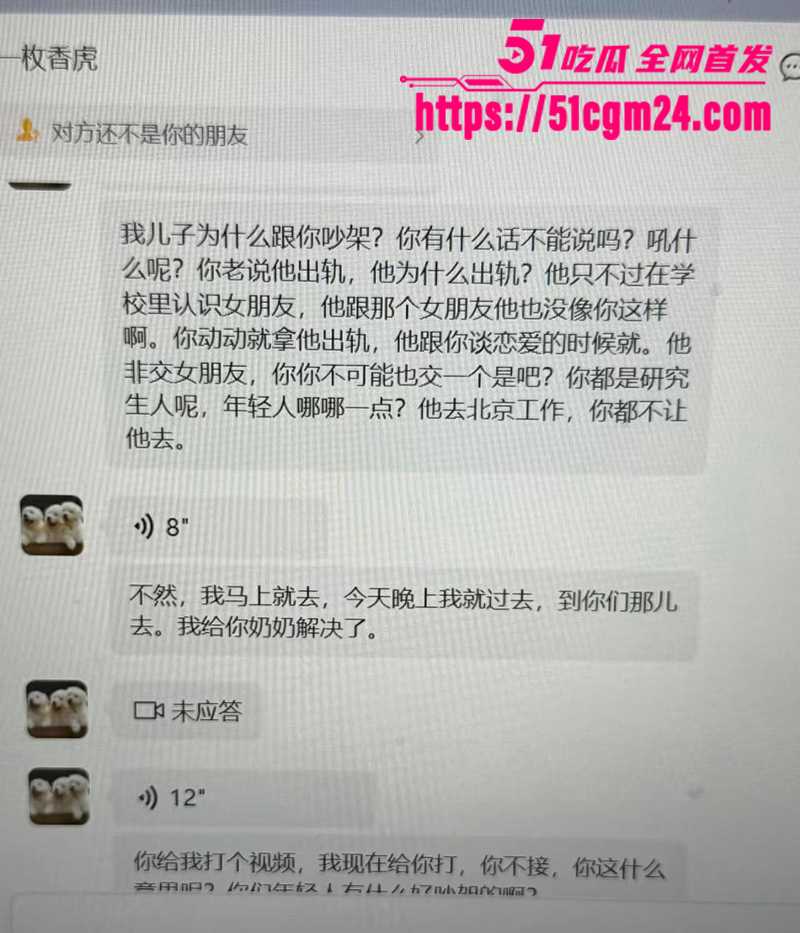吉林大学南岭校区研究生刘志浩脚踏多条船被爆8拷贝 吉林大学南岭校区研究生刘志浩脚踏多条船被爆8拷贝