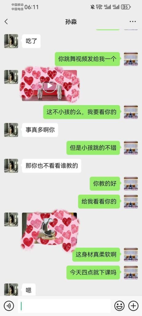 女友孙淼卖身抵债上演日式ntr黄毛竟是自己好兄弟