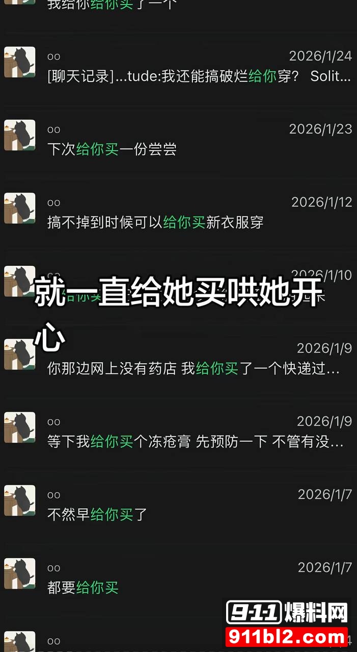 兰陵王26 兰陵王26