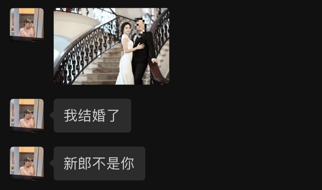 清华大学毕业生李新野97页ppt人妻约会指南自曝家庭丑闻