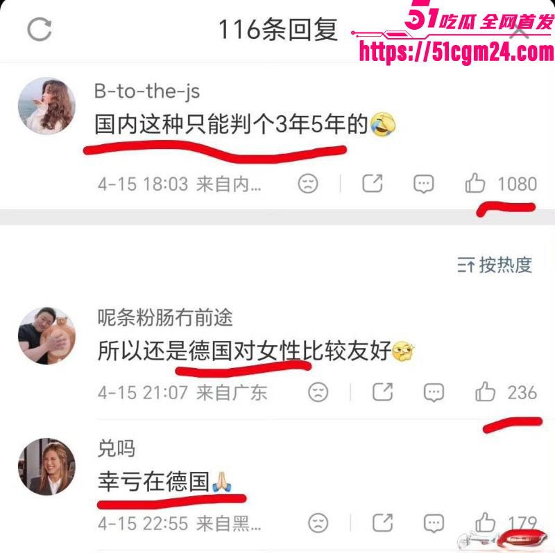 在德博士钟义迷奸女友7次 18 在德博士钟义迷奸女友7次 18