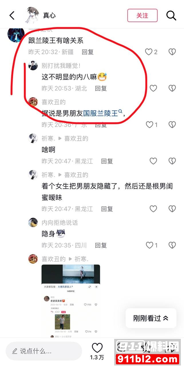 兰陵王53 兰陵王53