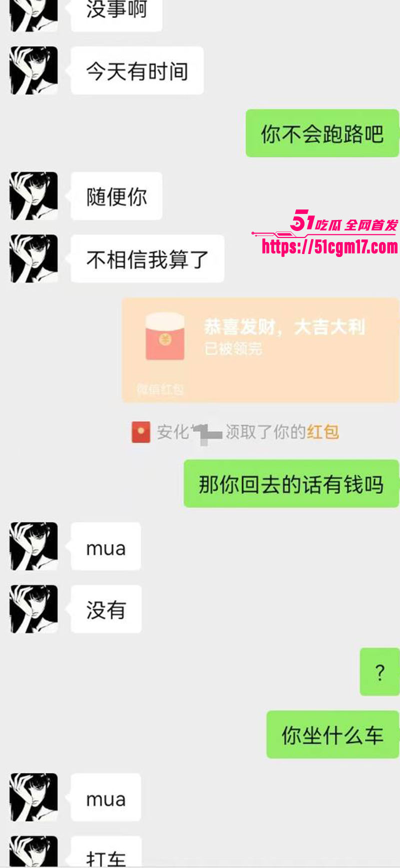 3 湖南益阳安化县大福镇福利姬 超薄 3 湖南益阳安化县大福镇福利姬 超薄