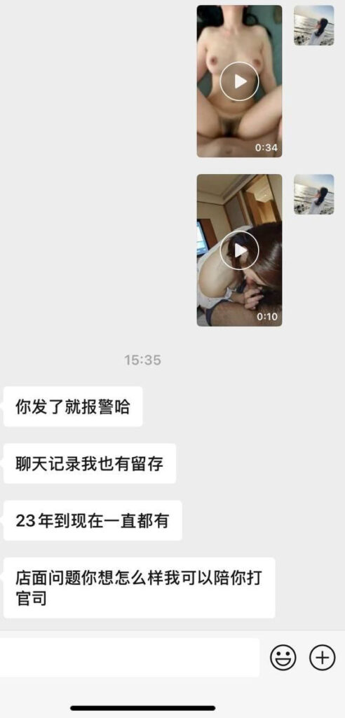 10年闺蜜精准背刺姜堰绯色服装店老板娘可妍直播爆料好闺蜜撬墙角