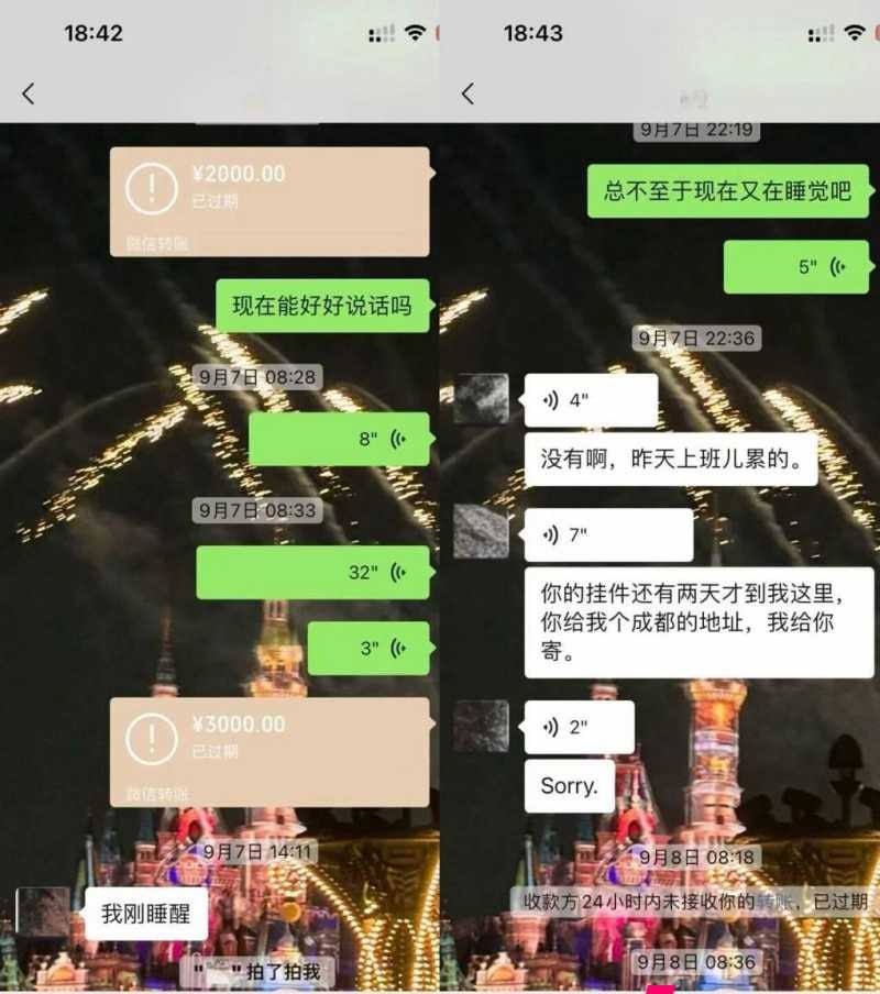 20万粉丝抖音网红就叫王晨软饭硬吃哄骗女粉捞金骗炮还录小视频