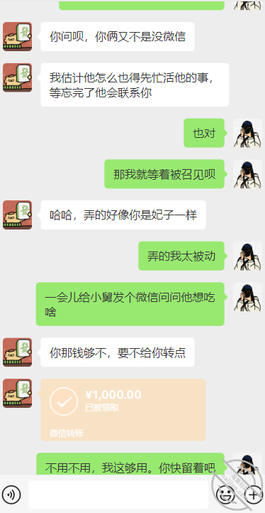 [长篇连载:欣欣日记]幻想与男朋友的小舅做这是一种病吗-来自海角社区的真实故事经历