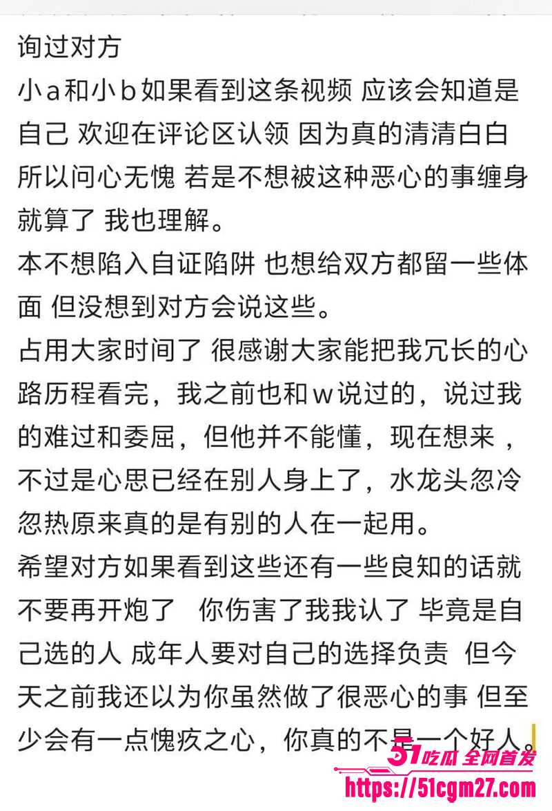 短剧演员金珊爆料前男友王家霖出轨 10 拷贝 短剧演员金珊爆料前男友王家霖出轨 10 拷贝