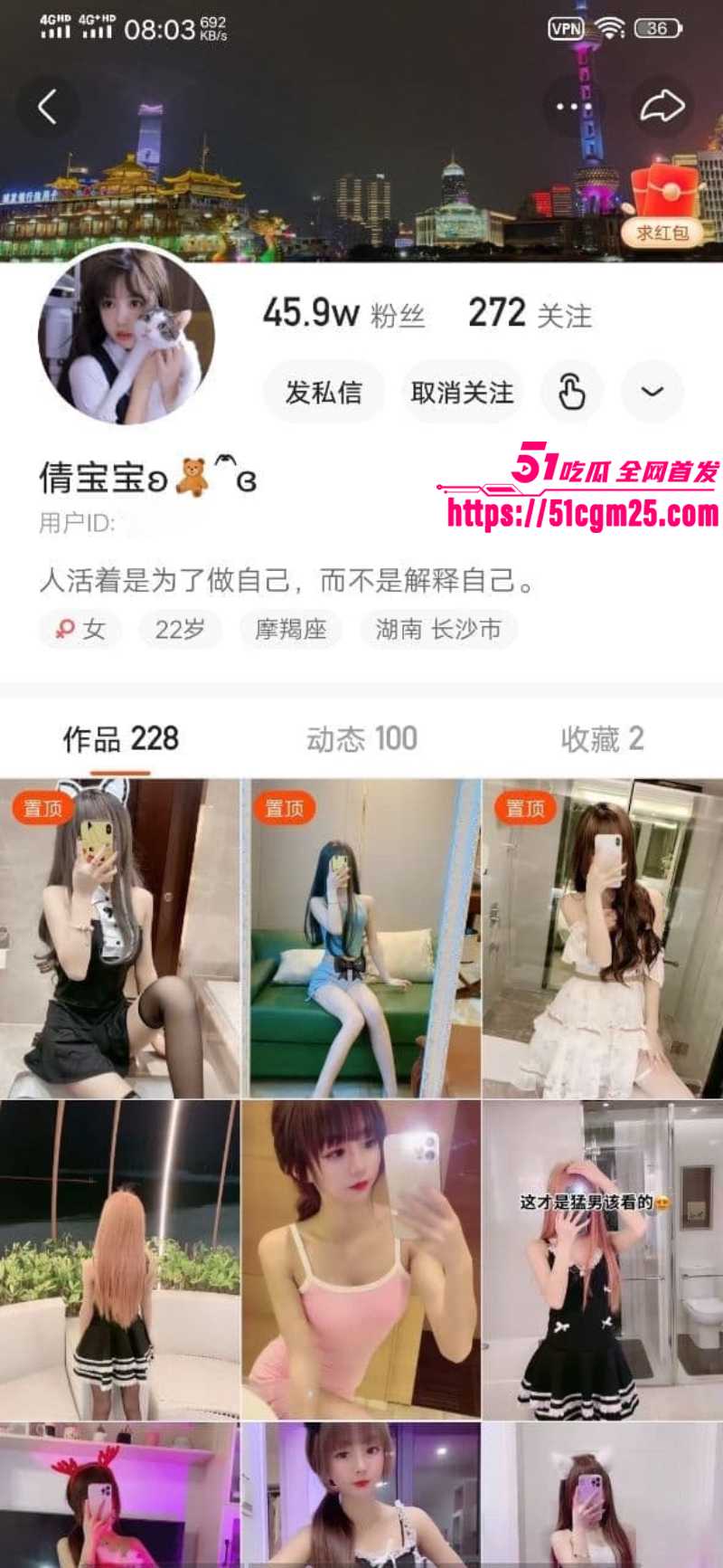 快手网红 倩宝宝 定制福利合集 1 快手网红 倩宝宝 定制福利合集 1
