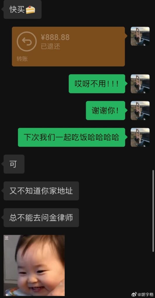 抖音网红律师金天龙情感欺骗大师多线暧昧被多位前任联手实锤
