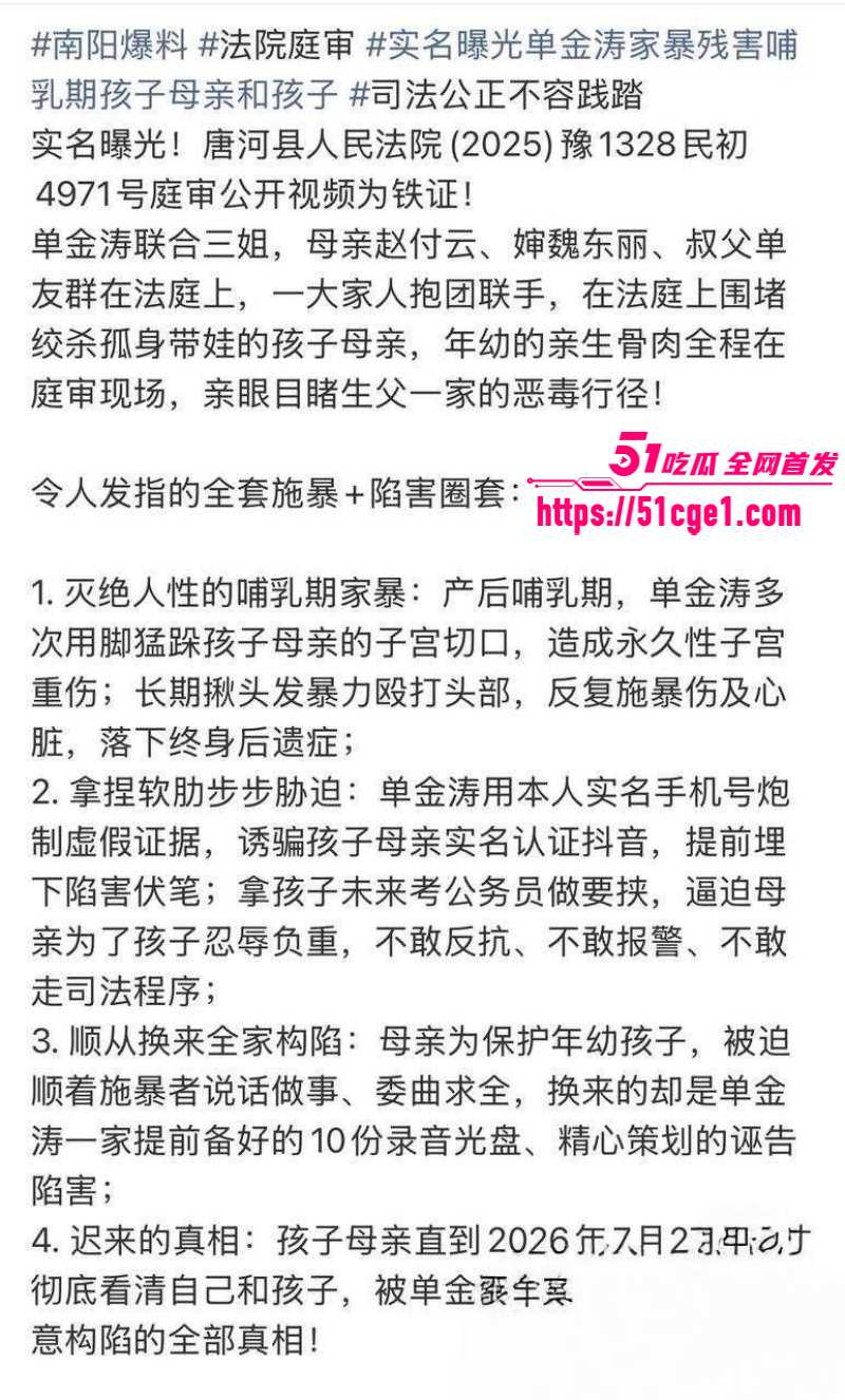 郑州中心医院单金涛出轨护士崔琼丹014 郑州中心医院单金涛出轨护士崔琼丹014