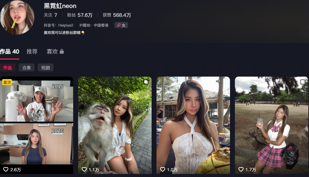 58万粉丝抖音黑皮辣妹黑润润极限擦边视频7分17秒完整版