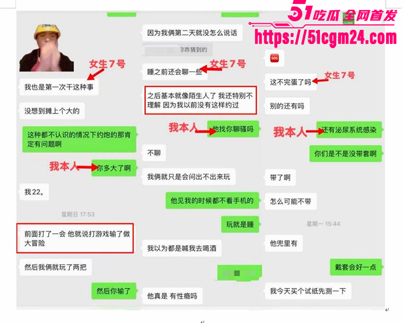 西安工学院渣男明泽远劈腿细节曝光19拷贝 西安工学院渣男明泽远劈腿细节曝光19拷贝