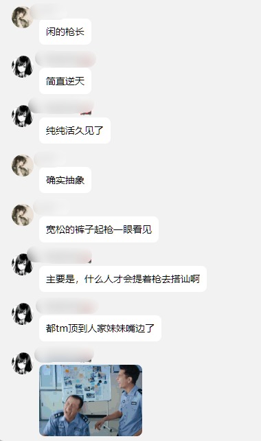 兄弟你火了性压抑直男提枪搭讪扔茶店LO裙萌妹