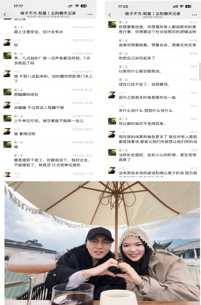 35页PPT实锤洛阳第一女海王武汉大学法学院刘亚格
