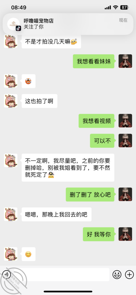 [长篇连载:我的95后丰满小姨子]小姨子95年的那一双巨扔看着就能让人流口水—来自海角社区的真实故事经历