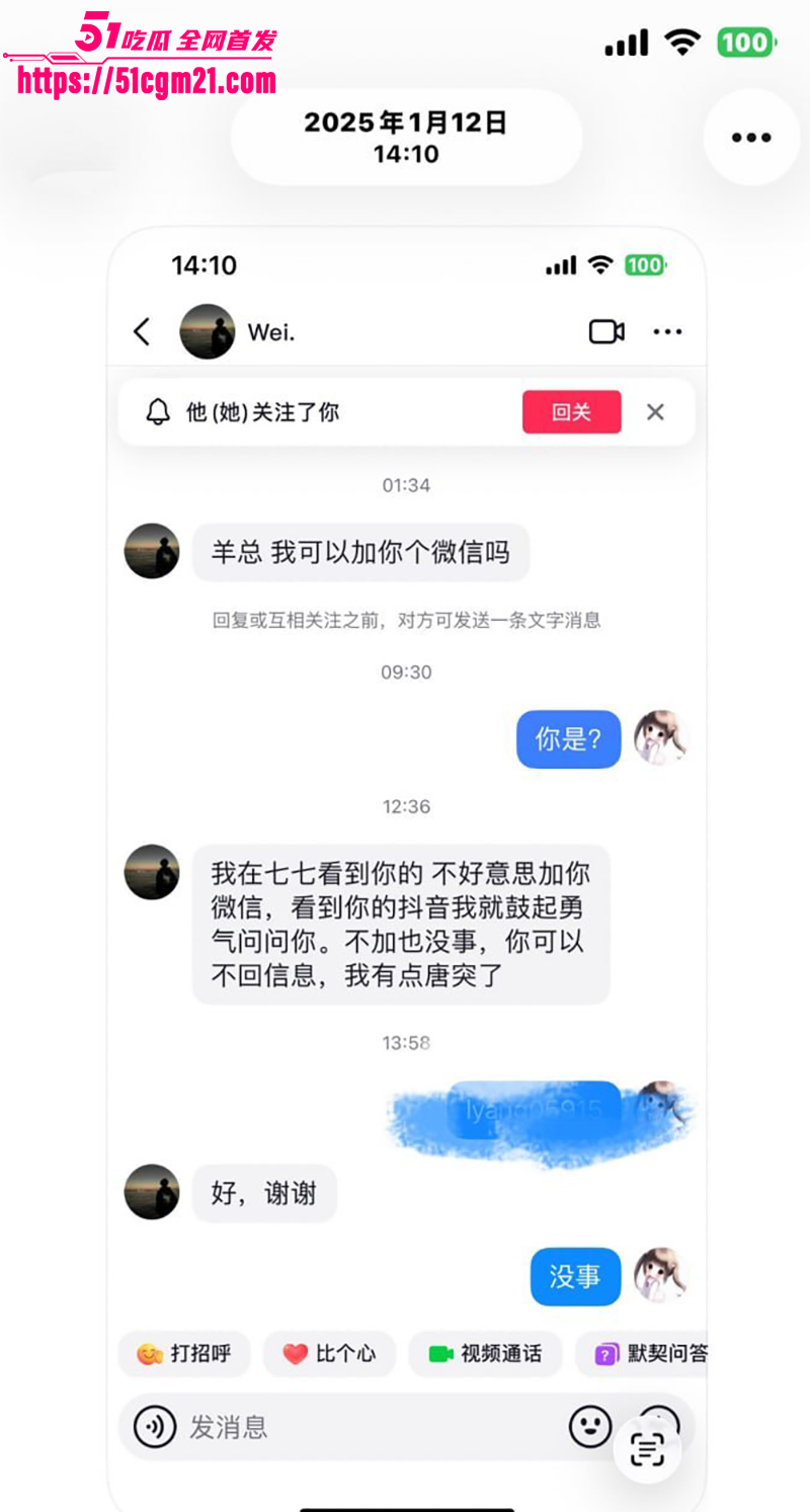 安徽岳西渣男 汪炜 2 安徽岳西渣男 汪炜 2