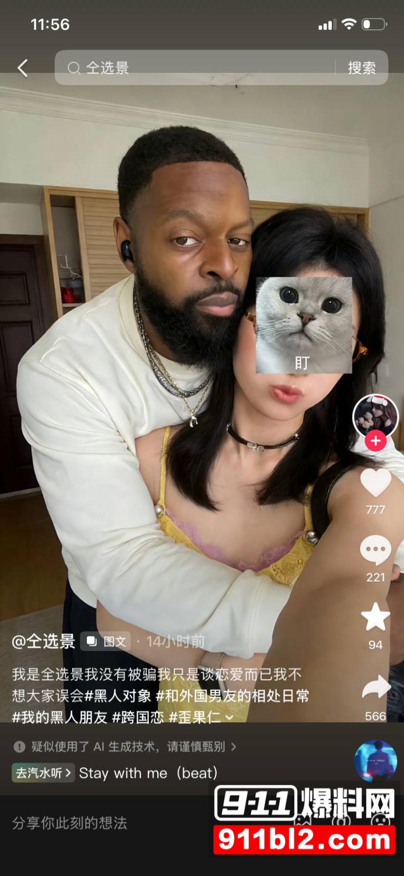 景景演戏2 景景演戏2