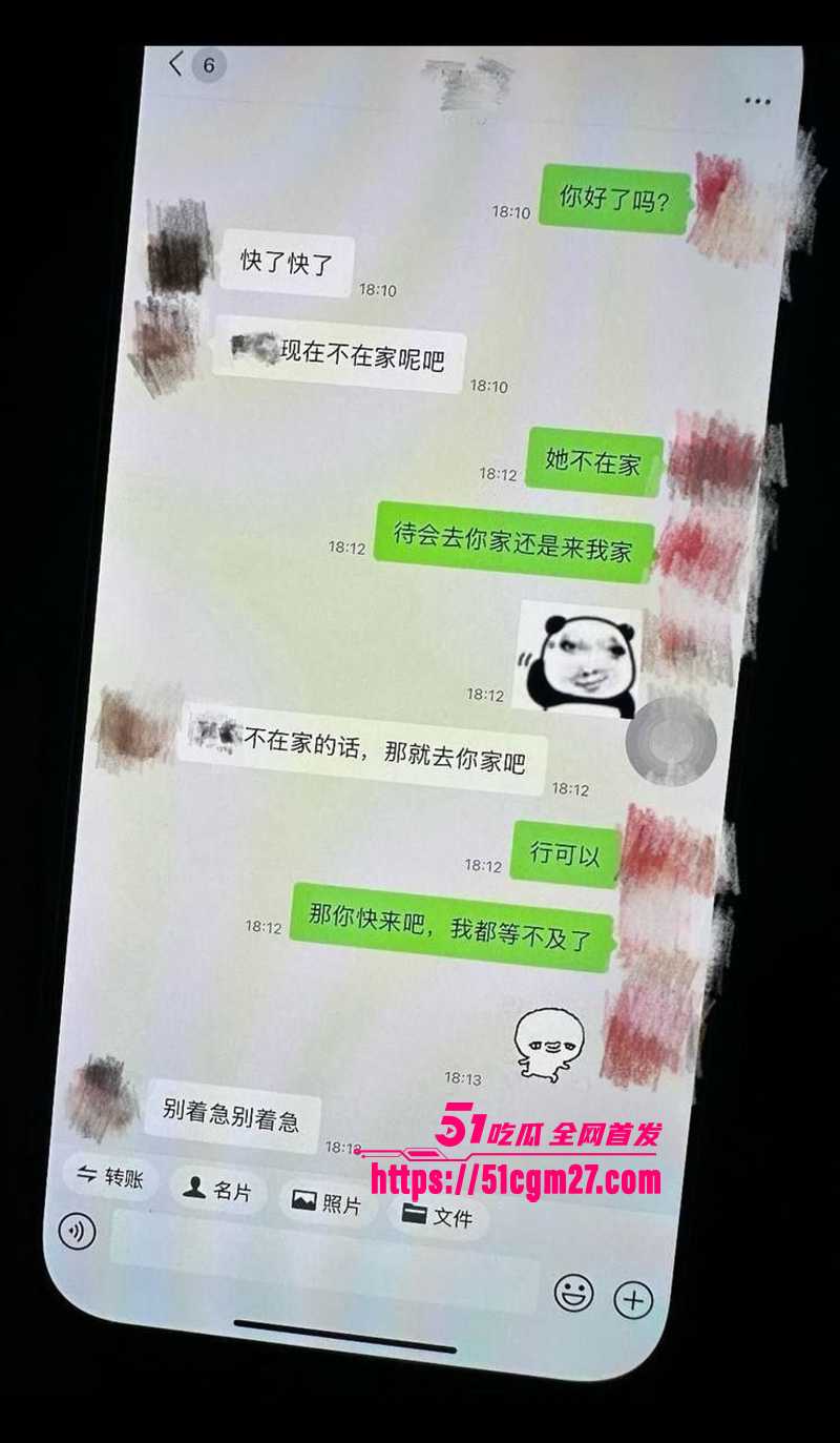 短剧演员金珊爆料前男友王家霖出轨 14 拷贝 短剧演员金珊爆料前男友王家霖出轨 14 拷贝