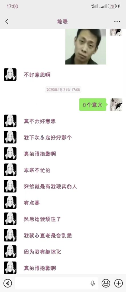 5位前女友联手实锤抖音20万粉丝第五人格主播地表最强封技能