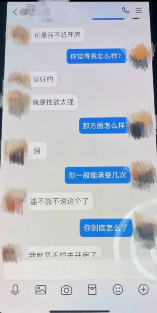 抖音短剧女演员金珊爆料男友wjl出轨剧组女演员