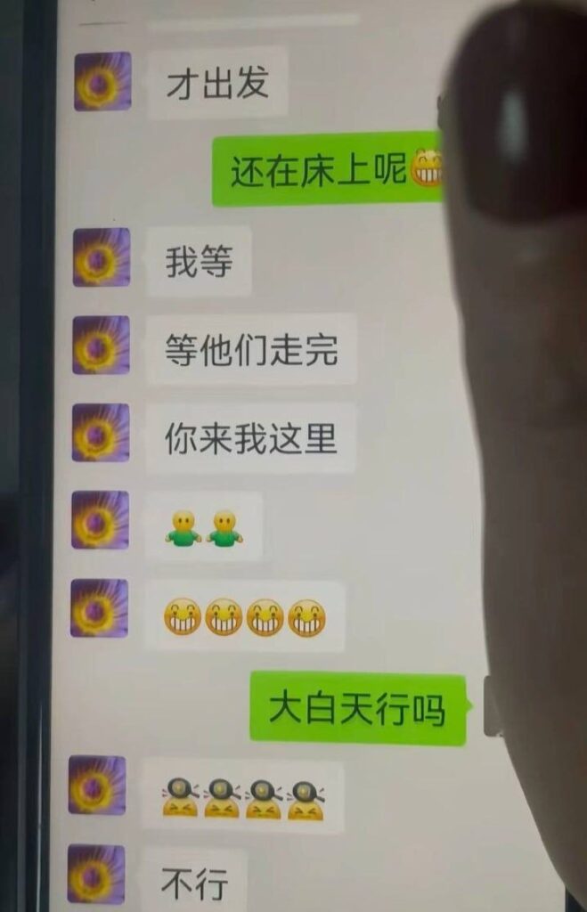 永州郡祁小学师德败坏典范副校长知三当三出轨付老师