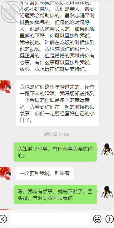 [长篇连载:欣欣日记]幻想与男朋友的小舅做这是一种病吗-来自海角社区的真实故事经历