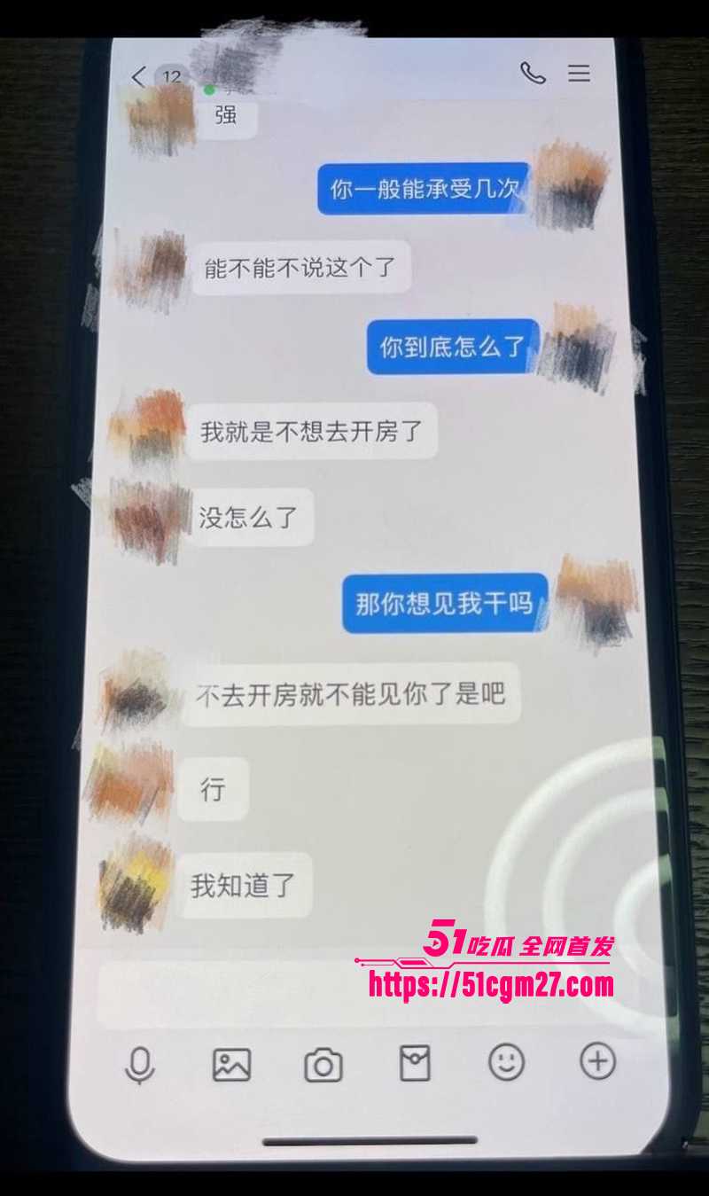 短剧演员金珊爆料前男友王家霖出轨 17 拷贝 短剧演员金珊爆料前男友王家霖出轨 17 拷贝