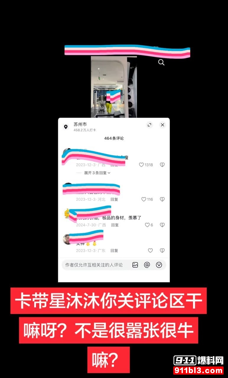 沐沐老师14 沐沐老师14