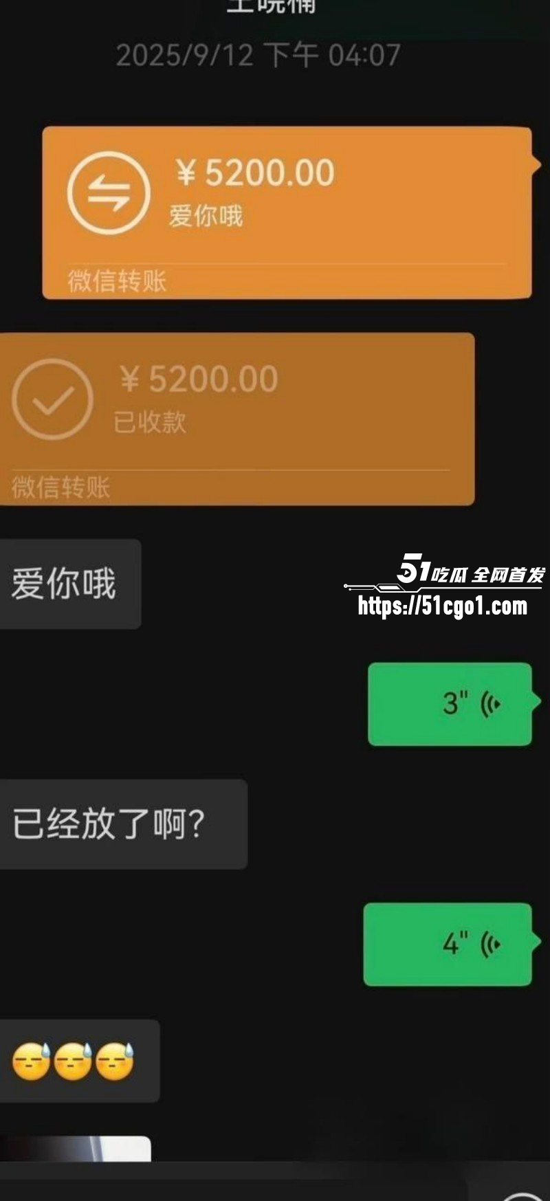 抖音网红麦小登与品牌方出轨偷情019 抖音网红麦小登与品牌方出轨偷情019