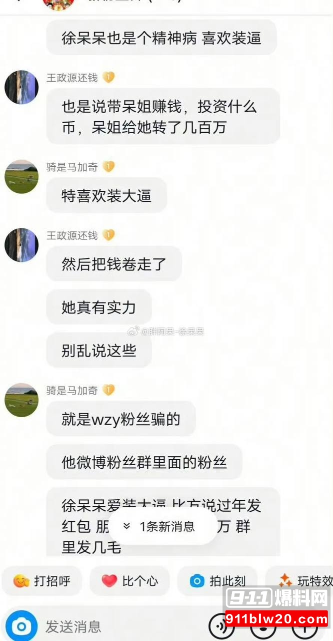 江苏盐城女警范涵5 江苏盐城女警范涵5