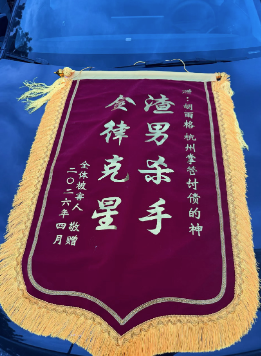 抖音网红律师金天龙情感欺骗大师多线暧昧被多位前任联手实锤