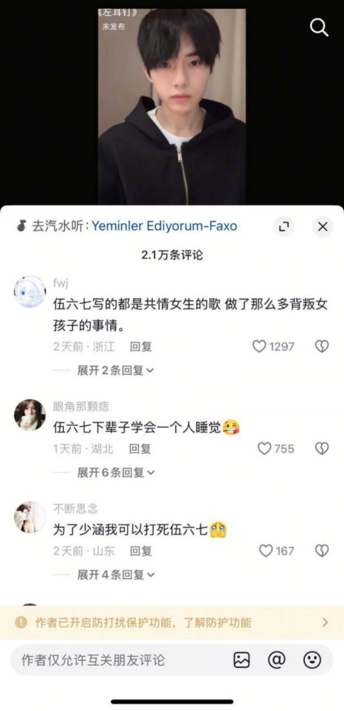 350粉丝抖音纯情网红少涵自曝男友伍六七出轨睡粉