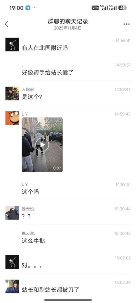 石家庄美团外卖站长克扣工资长期压榨外卖小哥被骑手捅伤