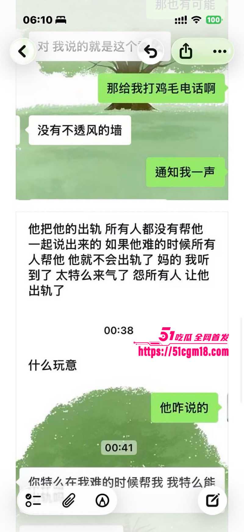 齐齐哈尔在读女大学生偷情细节被曝光32拷贝 齐齐哈尔在读女大学生偷情细节被曝光32拷贝