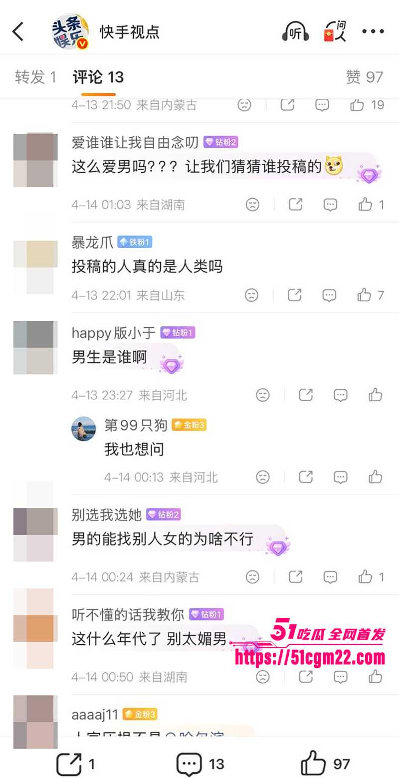 千万粉丝大网红 小伊伊出轨被曝光 21 拷贝 千万粉丝大网红 小伊伊出轨被曝光 21 拷贝