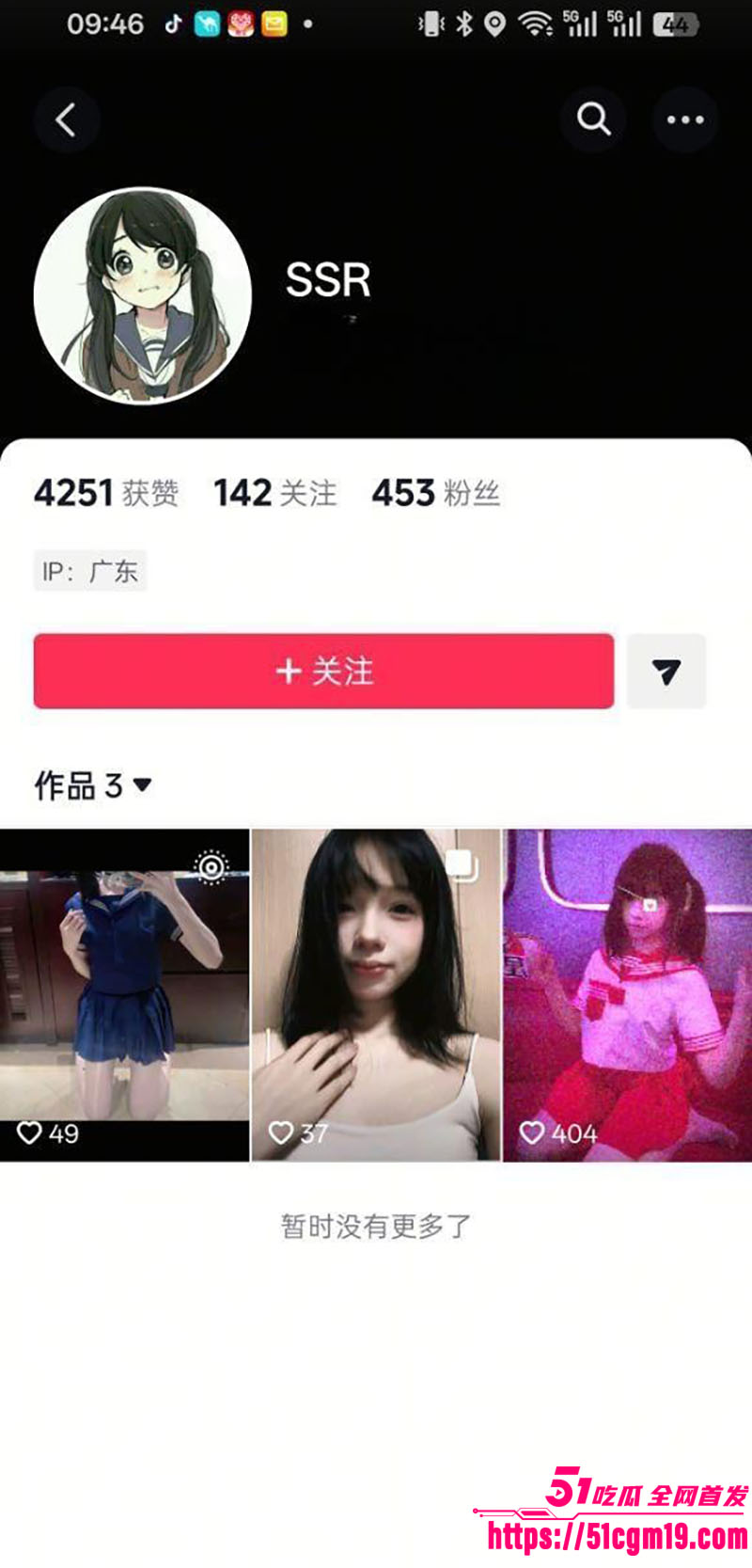 江门大二数媒邓佳欣1 江门大二数媒邓佳欣1