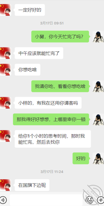 [长篇连载:欣欣日记]幻想与男朋友的小舅做这是一种病吗-来自海角社区的真实故事经历