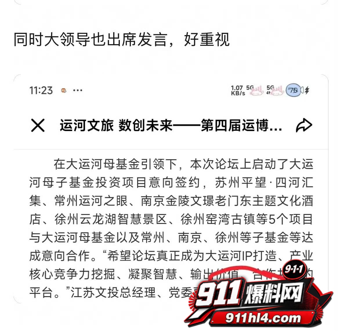 白鹭10