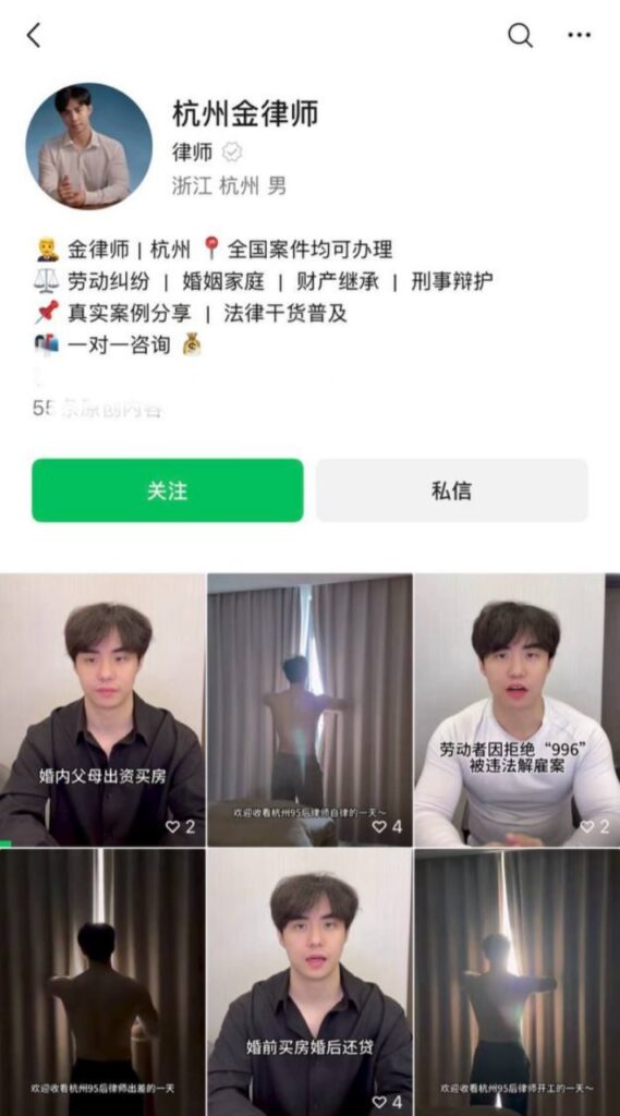抖音网红律师金天龙情感欺骗大师多线暧昧被多位前任联手实锤