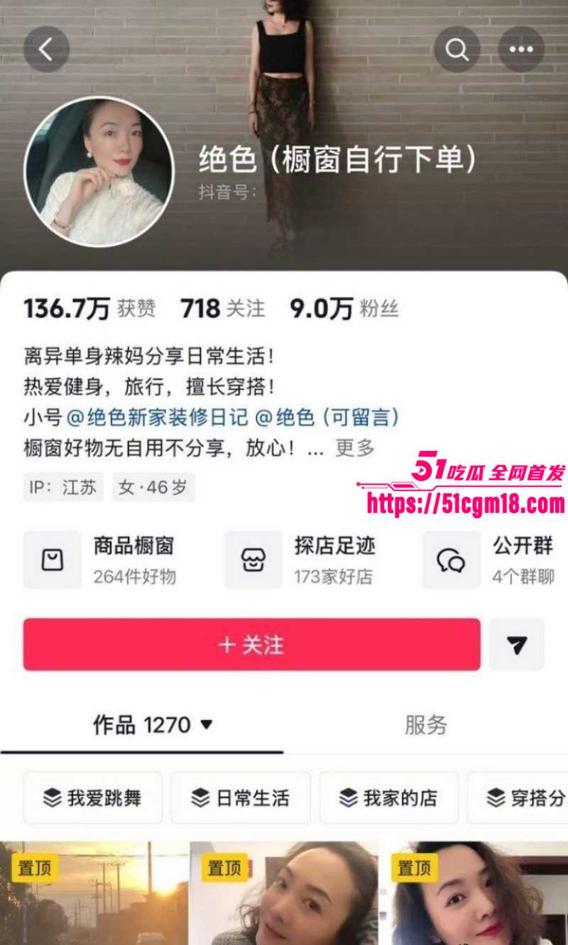 江苏海安曲塘网红夏四小夫妻状告小三03 江苏海安曲塘网红夏四小夫妻状告小三03