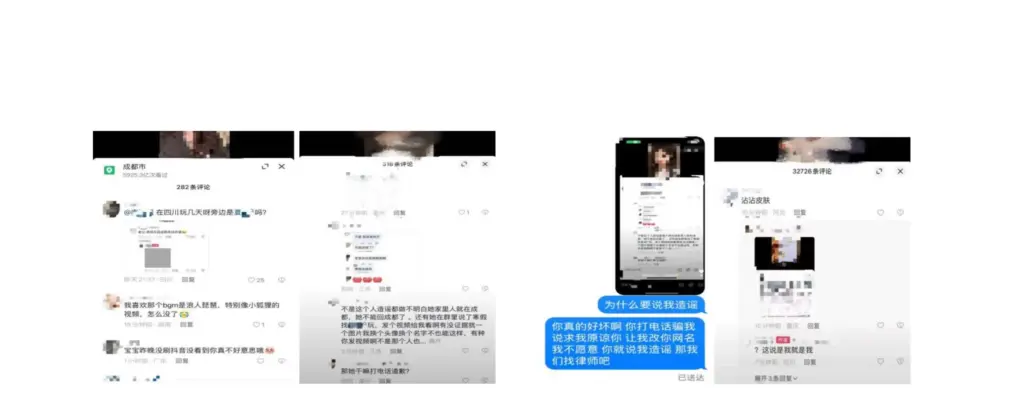 649正牌女友31页PPt实锤抖音128万粉丝网红月不高知三当三