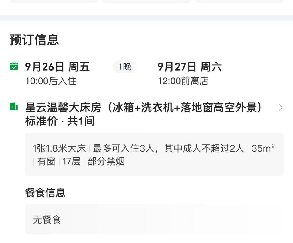 广州中医药大学渣男认罪纪时间管理大师被实锤出轨