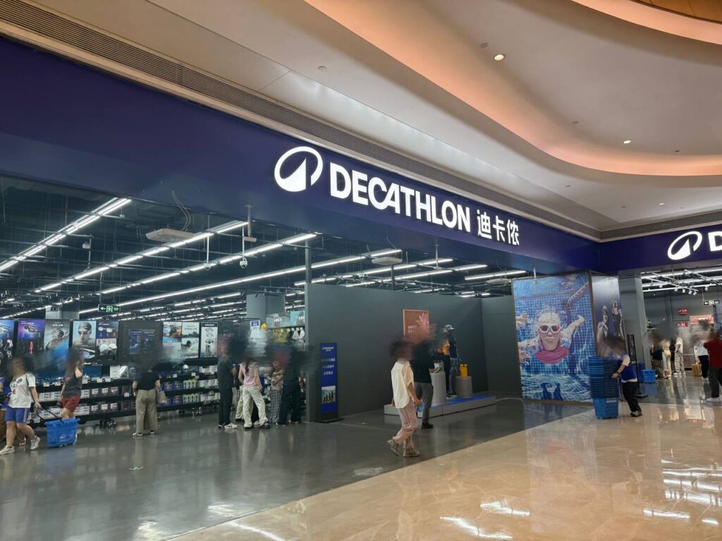 迪卡侬试衣间登顶热搜情侣激情户外挑战啪啪视频曝光