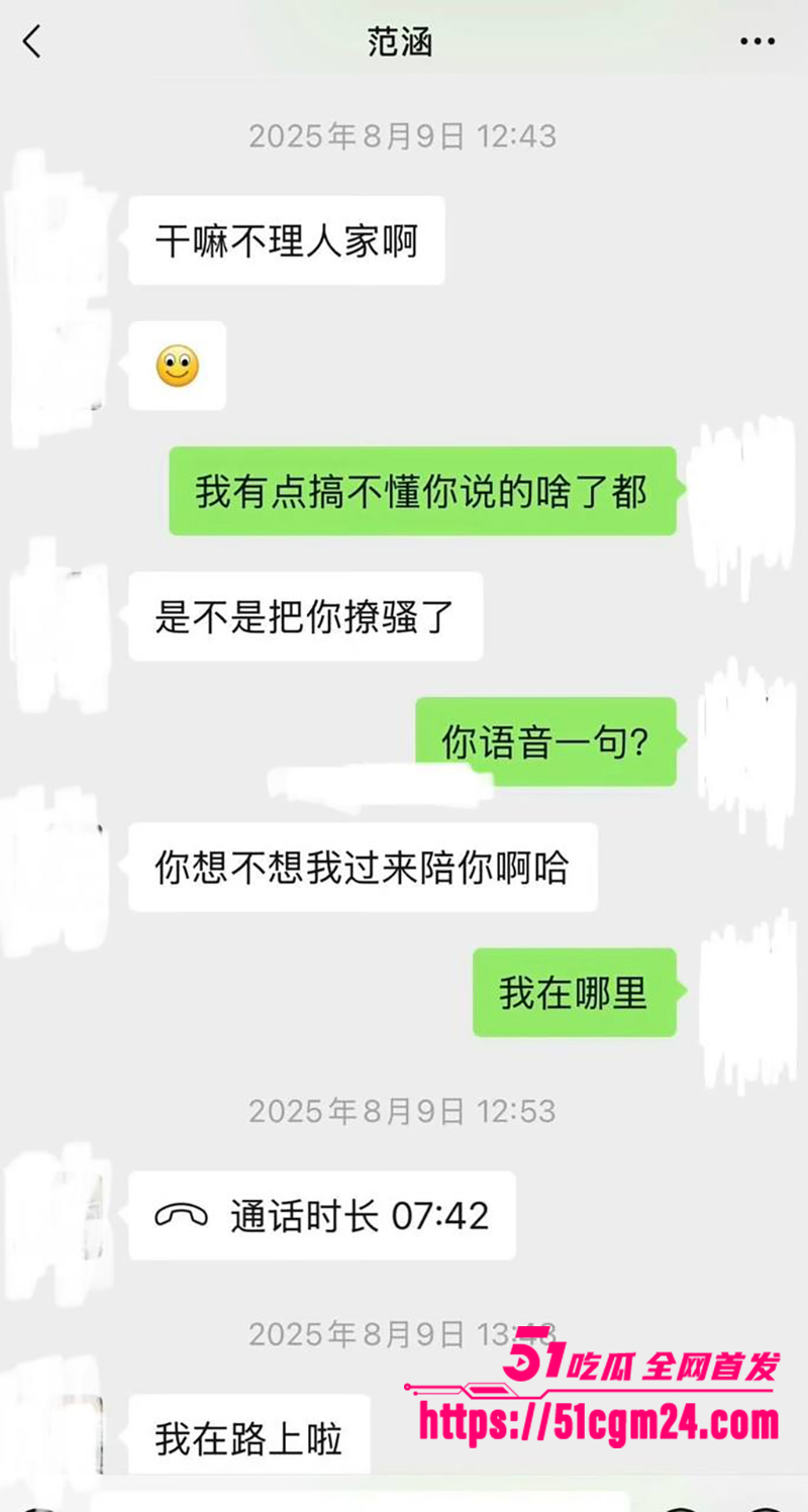 盐城漂亮女J范涵不雅视频曝光 22 盐城漂亮女J范涵不雅视频曝光 22