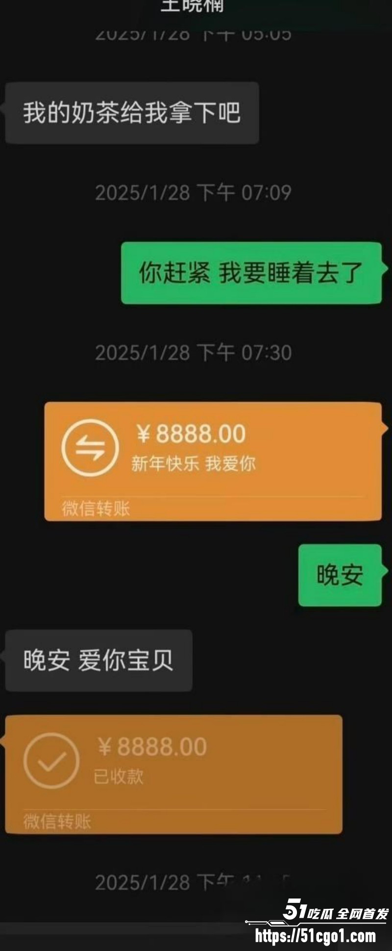 抖音网红麦小登与品牌方出轨偷情018 抖音网红麦小登与品牌方出轨偷情018